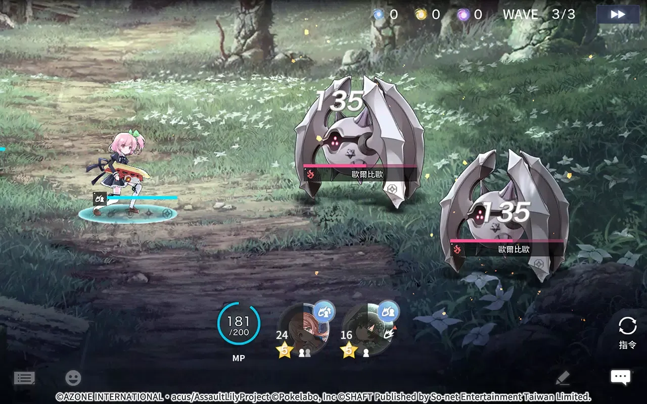 Assault Lily Last Bullet W スクリーンショット