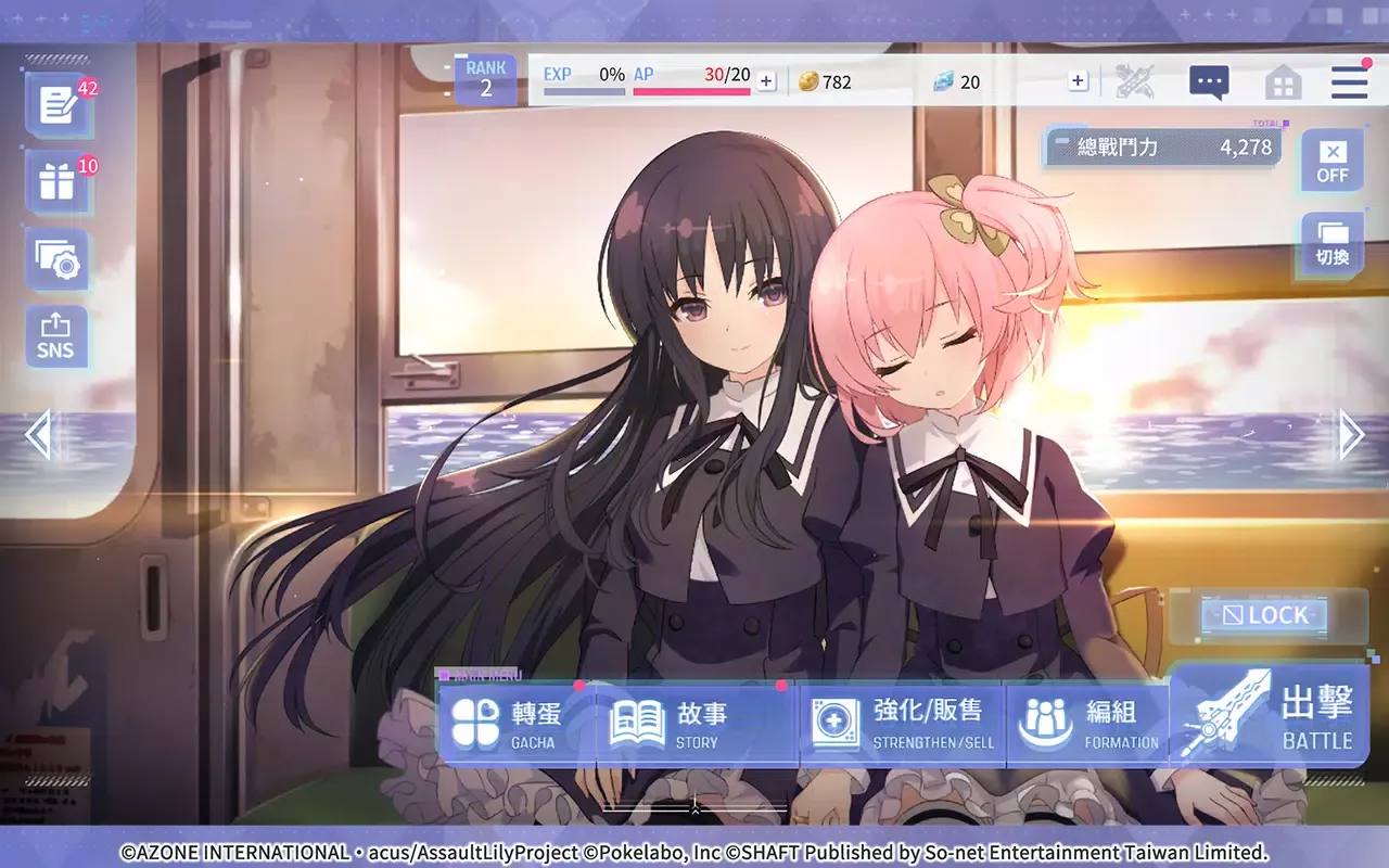 Assault Lily Last Bullet W スクリーンショット