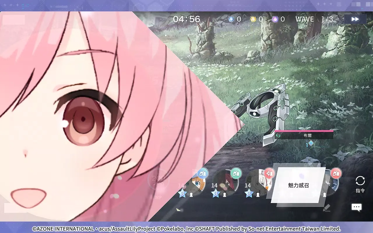 Assault Lily Last Bullet W スクリーンショット