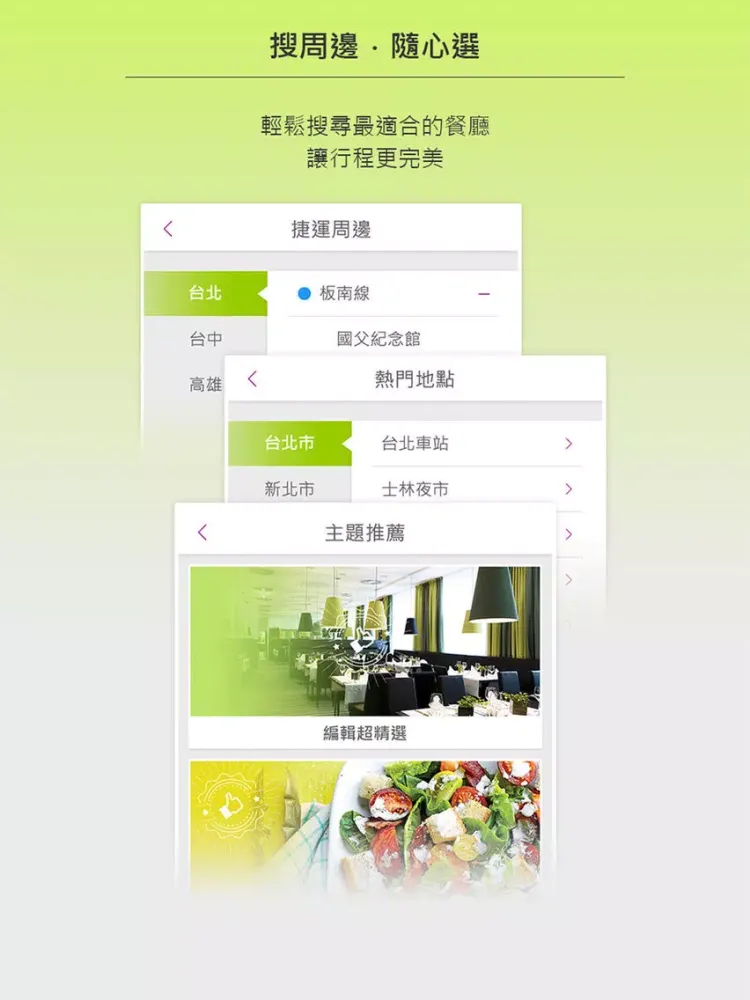 Boo King 預約王 iPad  Screenshots