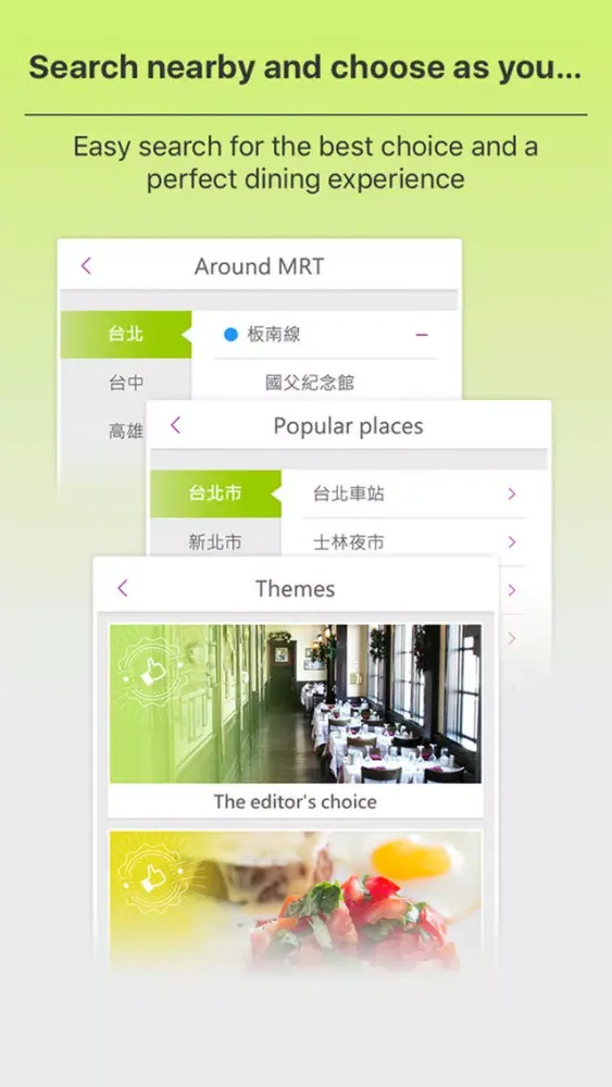 Boo King 預約王 Screenshots