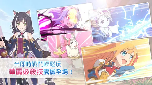 صور 超異域公主連結！Re:Dive