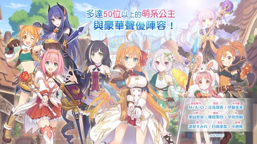 صور 超異域公主連結！Re:Dive