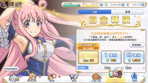 صور 超異域公主連結！Re:Dive
