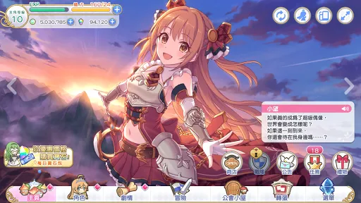 صور 超異域公主連結！Re:Dive