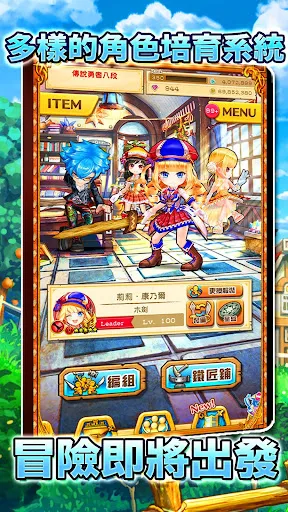 Captures d'écran de 白貓Project