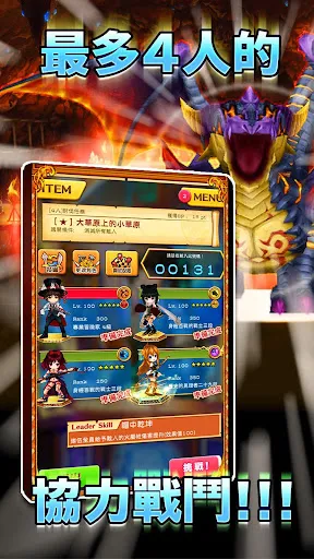 Captures d'écran de 白貓Project