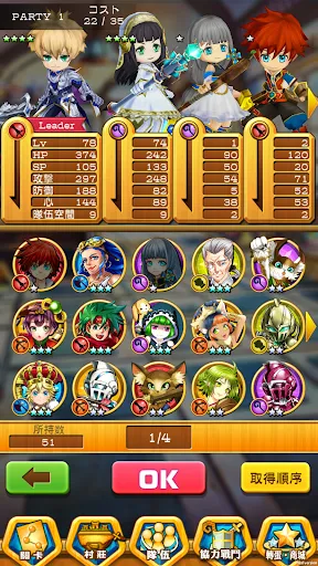 Captures d'écran de 白貓Project