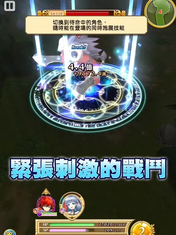 白貓Project iPad  Screenshots