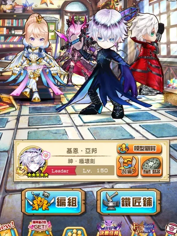 白貓Project iPad  Screenshots