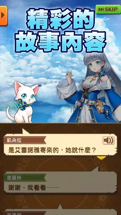 白貓Project Screenshots