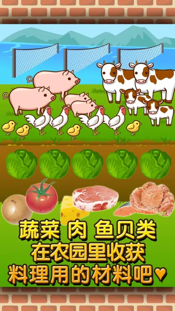 ภาพหน้าจอของ 面包店达人~制作,贩卖,扩张面包店~