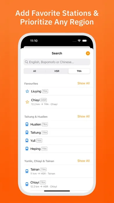 ภาพหน้าจอของ Munisaq: Taiwan Rail Timetable
