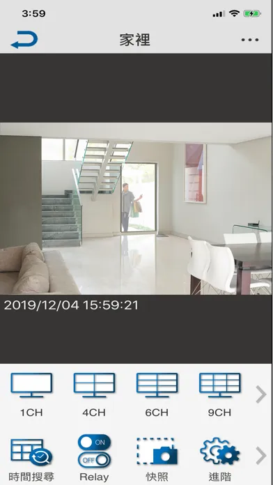 Tonnet iView Screenshots