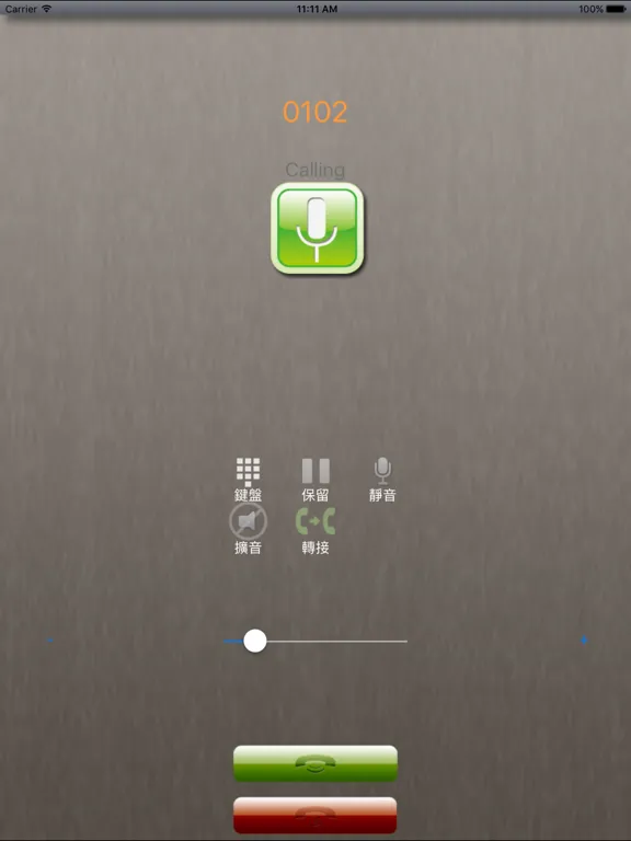 Скриншоты T-Talk (TONNET 通航國際) iPad 