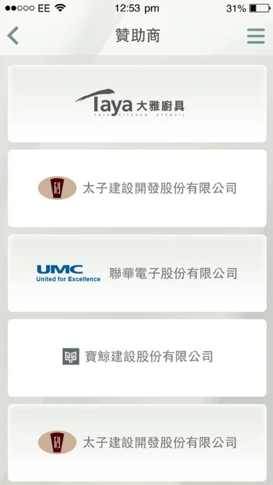 臺中市建築經營協會. Ekran Görüntüleri
