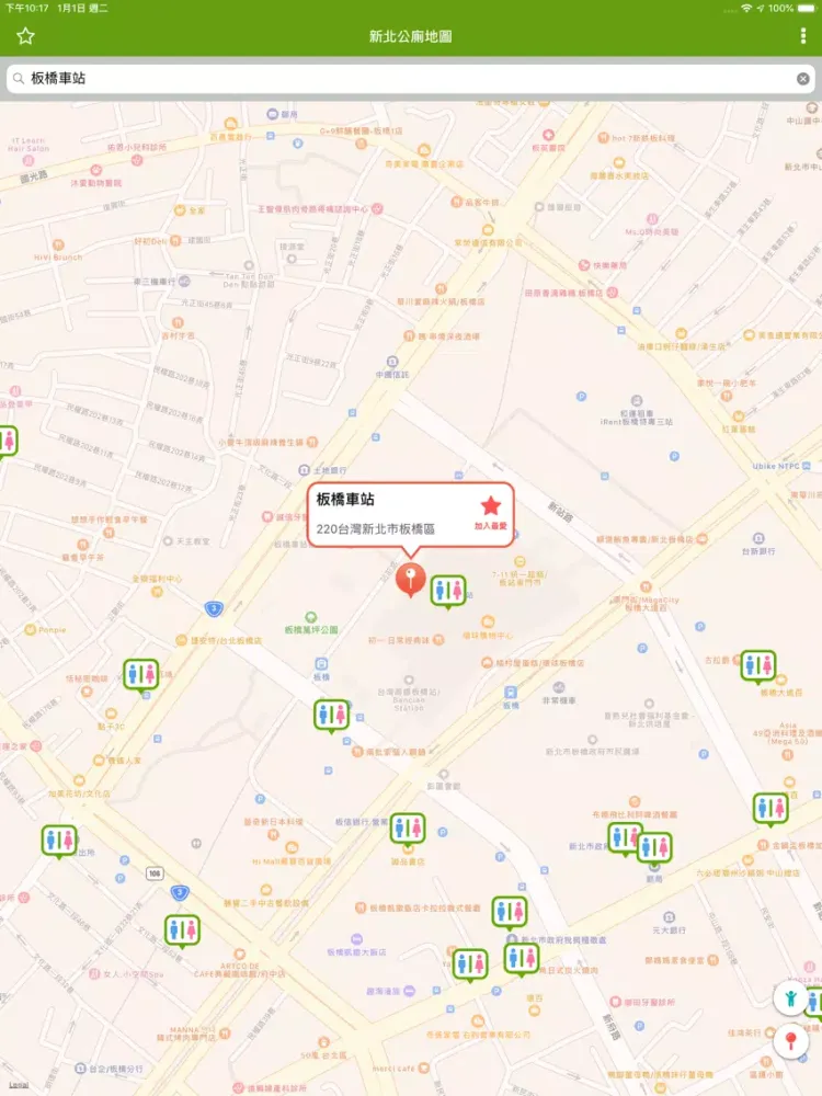 Captures d'écran de 新北公廁地圖 iPad 