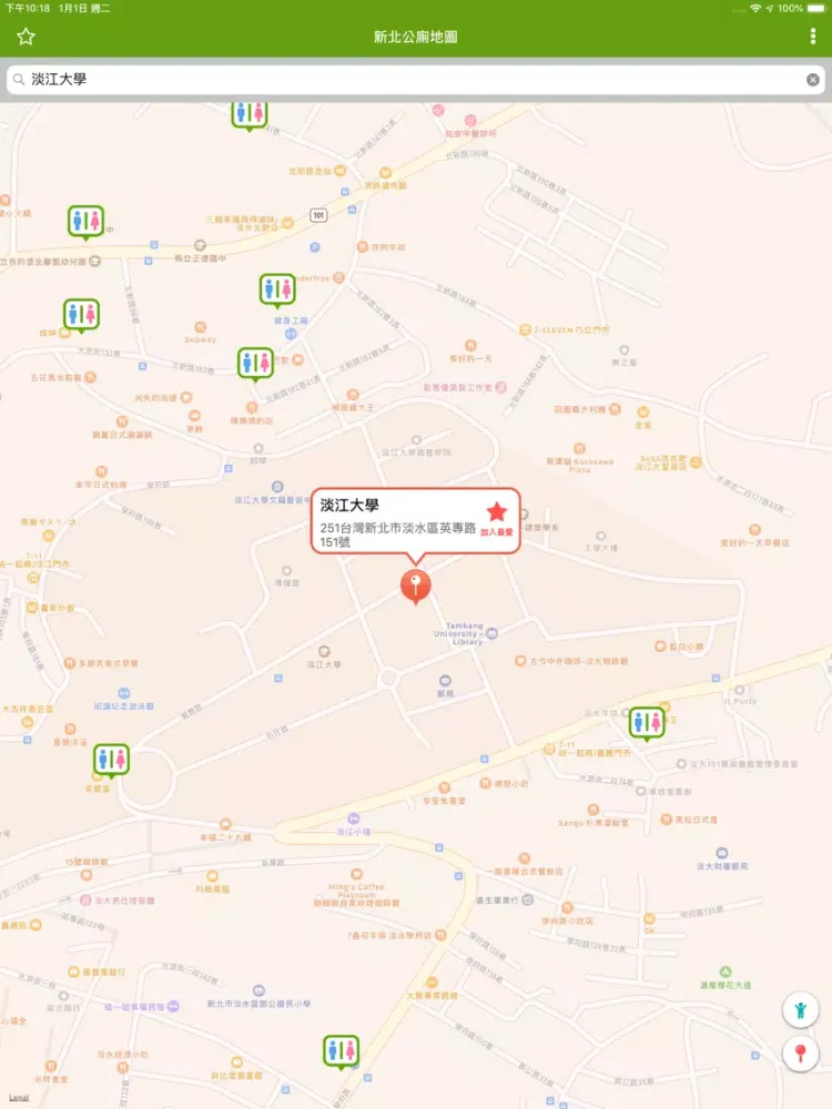 Captures d'écran de 新北公廁地圖 iPad 