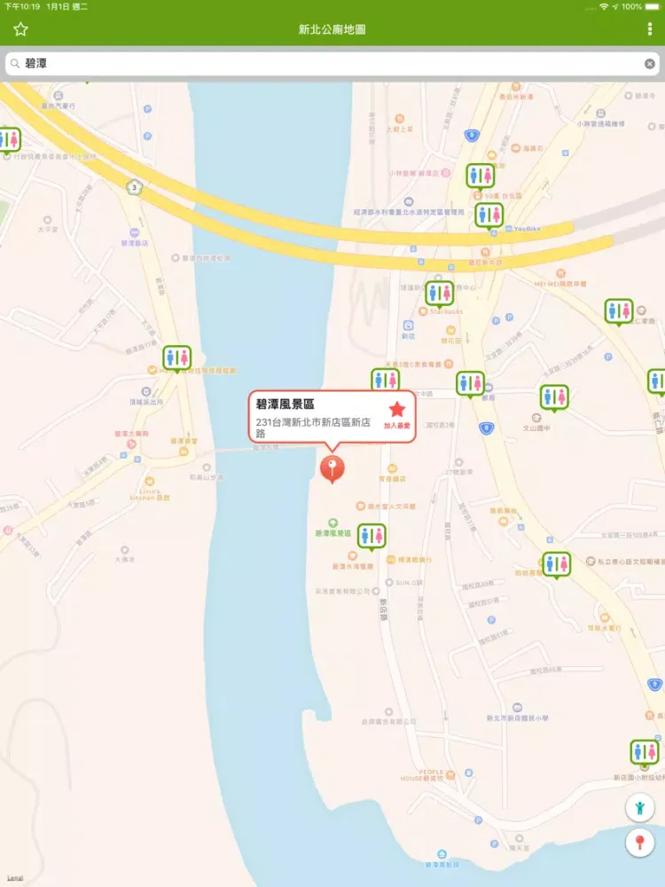 Captures d'écran de 新北公廁地圖 iPad 