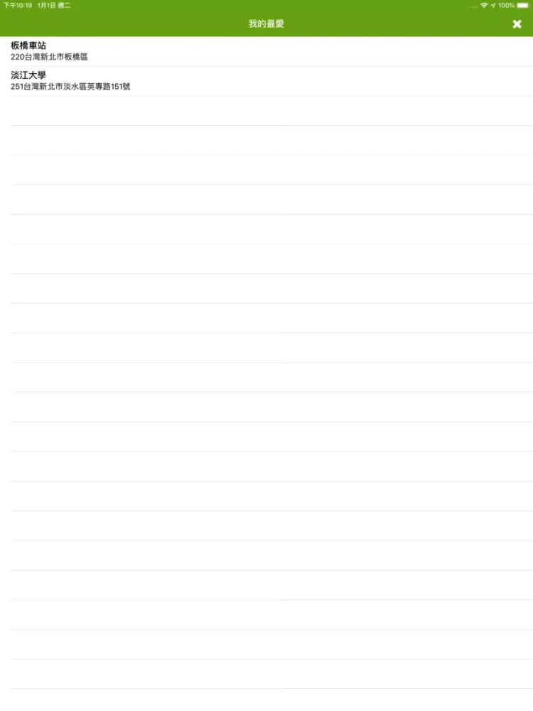 Captures d'écran de 新北公廁地圖 iPad 