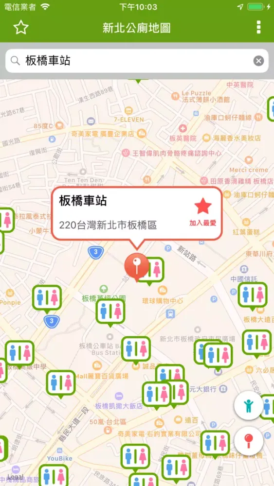 Captures d'écran de 新北公廁地圖