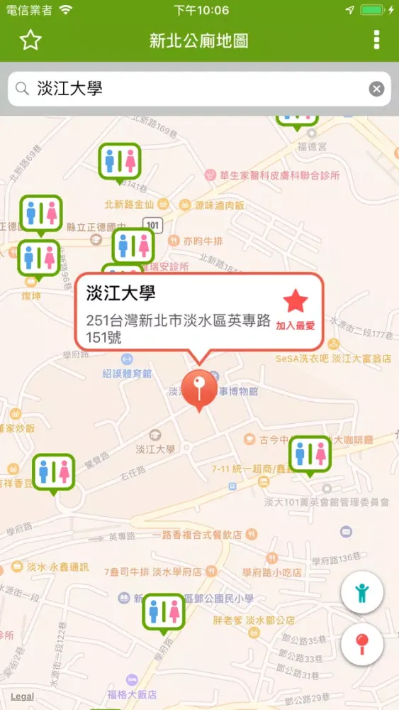 Captures d'écran de 新北公廁地圖