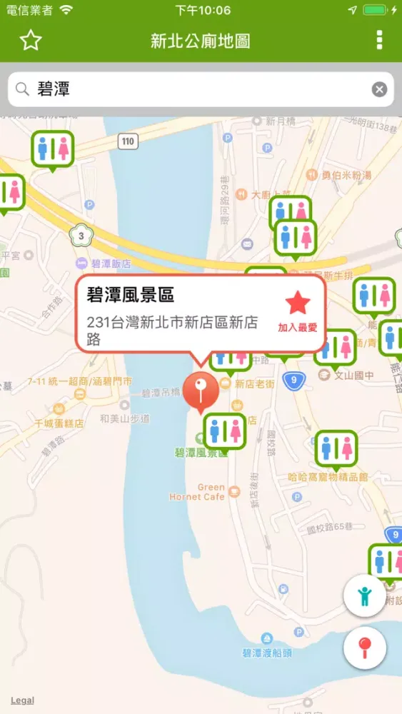 Captures d'écran de 新北公廁地圖