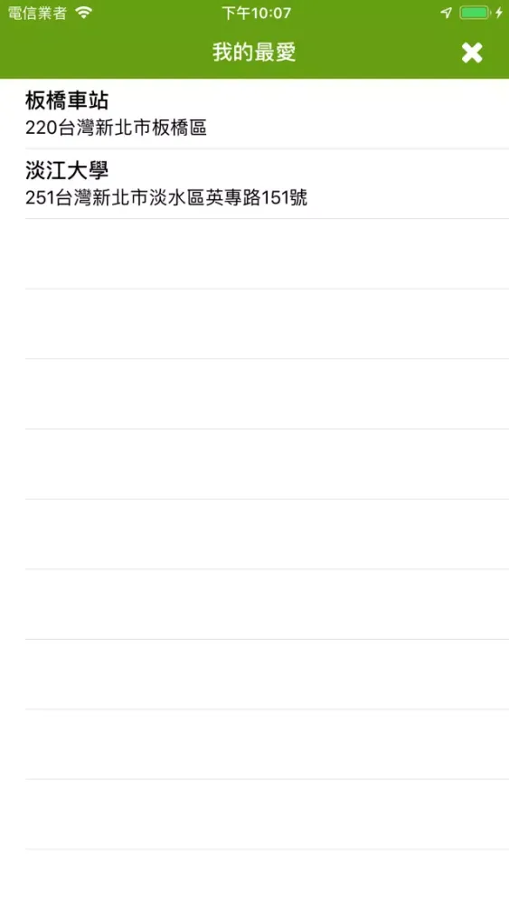 Captures d'écran de 新北公廁地圖