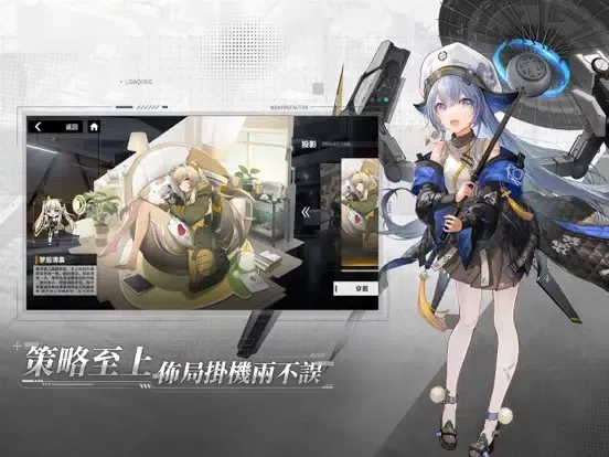 Capturas de pantalla de 七院：幻夢重構 iPad 