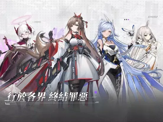 Capturas de pantalla de 七院：幻夢重構 iPad 