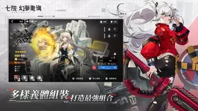 Capturas de pantalla de 七院：幻夢重構