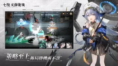 Capturas de pantalla de 七院：幻夢重構