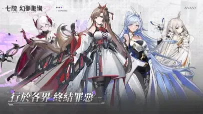 Capturas de pantalla de 七院：幻夢重構