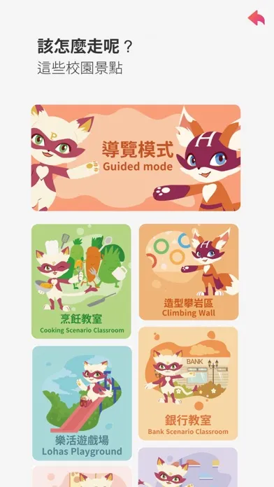Happy AR Go Screenshots