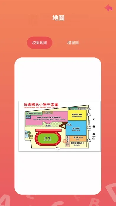 Happy AR Go Screenshots