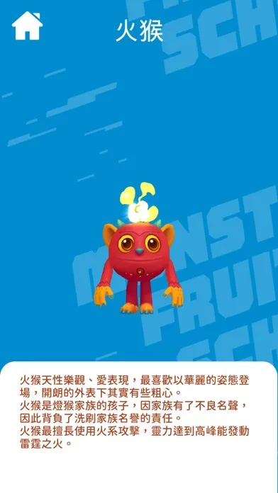تصاویر 妖果小學-水果奶奶的大秘密