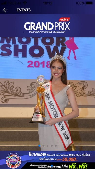 Bangkok Motor Show應用截圖