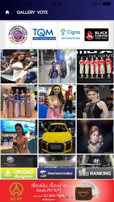 Bangkok Motor Show應用截圖