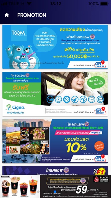 Bangkok Motor Show應用截圖