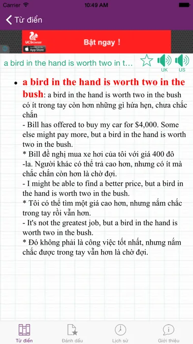 EVIDict Từ điển thành ngữ AV 스크린샷