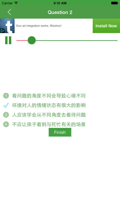 HSK 6 - Learn HSK 6 Listening স্ক্রিনশট