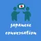 Japanese Conversation Basic