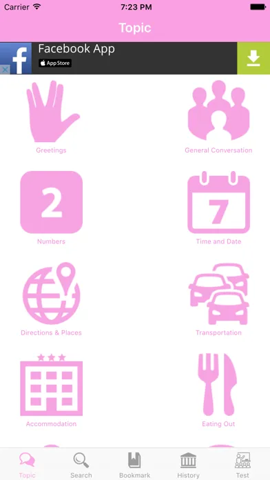 صور Japanese Conversation Basic