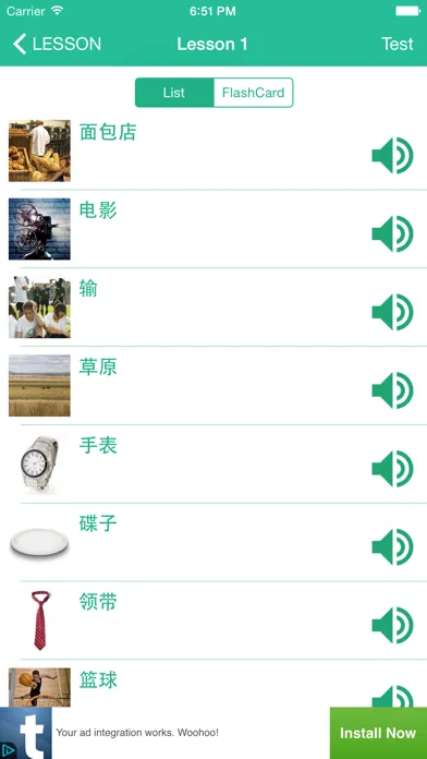 Zrzuty ekranu Learn Chinese by Picture and Sound - Easy to learn Chinese Vocabulary