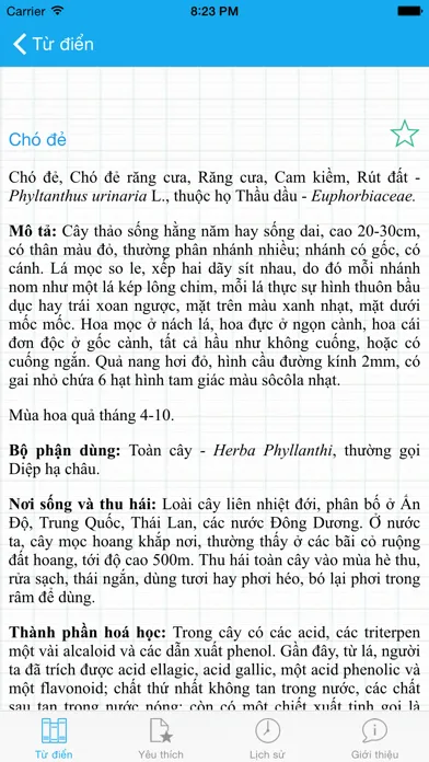 Скриншоты Từ điển cây thuốc việt nam