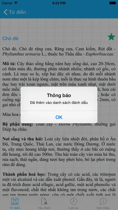 Скриншоты Từ điển cây thuốc việt nam