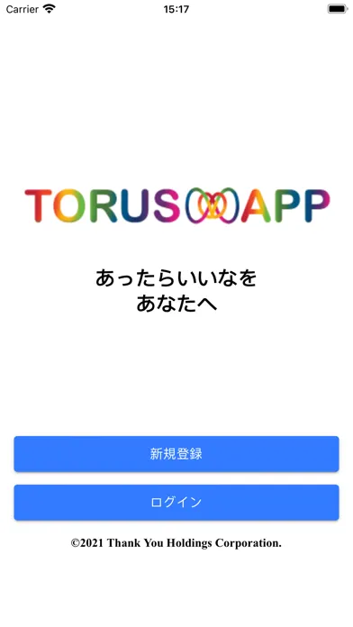 TORUS APP應用截圖