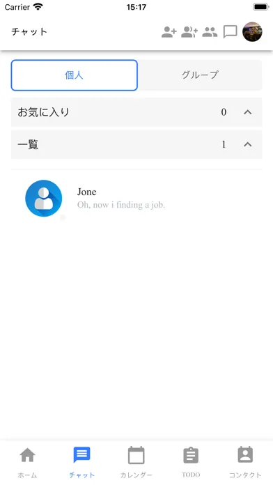 TORUS APP應用截圖