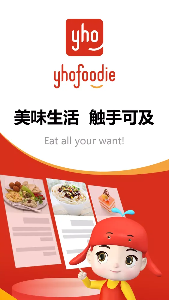 Capturas de pantalla de YhoFoodie