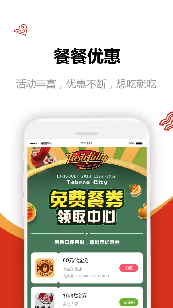 Capturas de pantalla de YhoFoodie